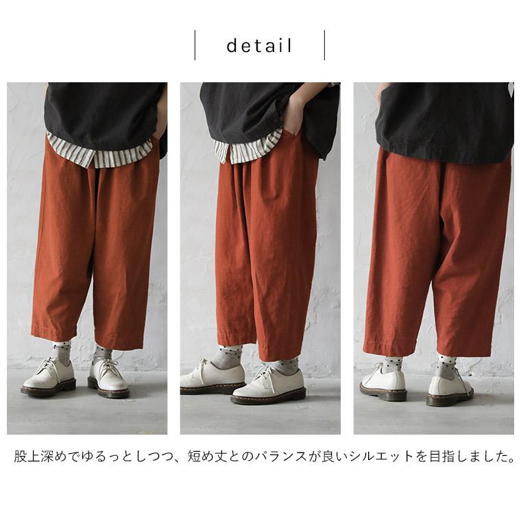 soulberry 頑固なまこちゃんの、はなまる服 やんちゃ気分な短め soulberry 頑固なまこちゃんの、はなまる服 やんちゃ気分な短め