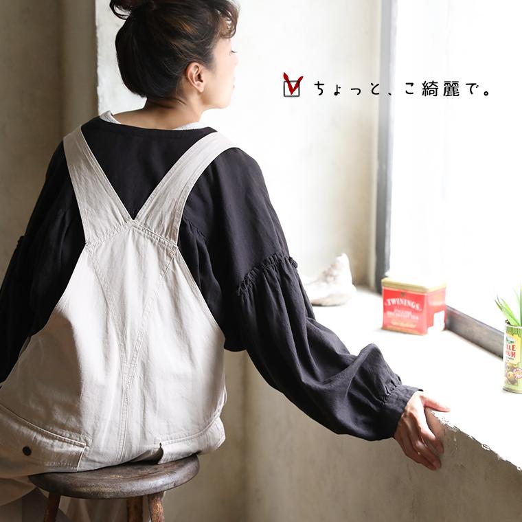 soulberry（ソウルベリー） 【今なら半額！】こ綺麗で、こなれてて