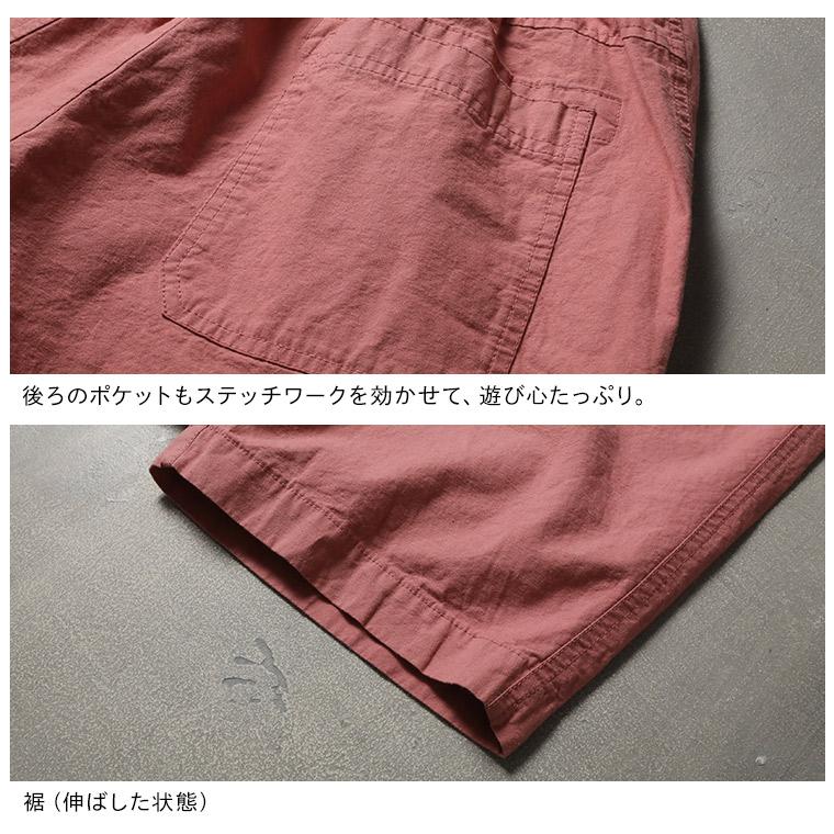 soulberry 【ついに再入荷!】店長がつくった「気分なピンク」の soulberry 【ついに再入荷!】店長がつくった「気分なピンク」の