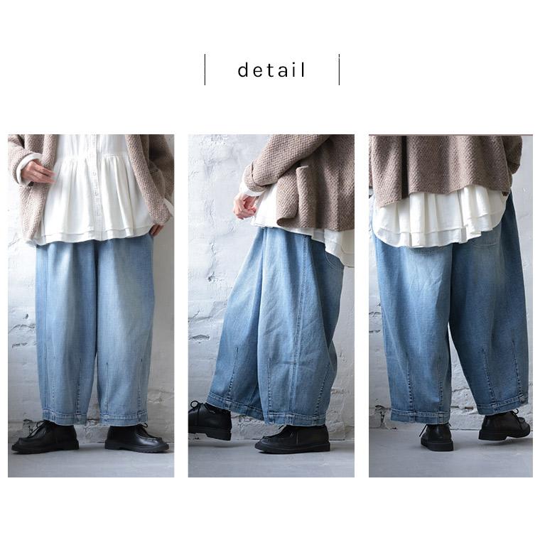 soulberry 店長がつくったデニムもぽわんと9分丈ワイドパンツ