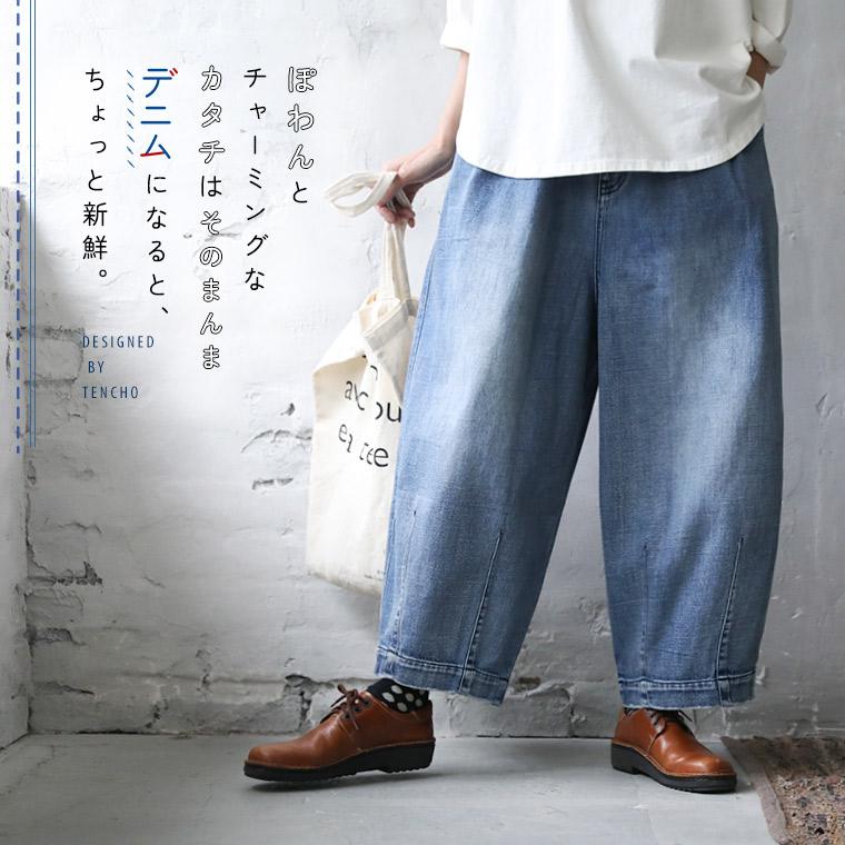 soulberry（ソウルベリー） 店長がつくったデニムもぽわんと9分丈
