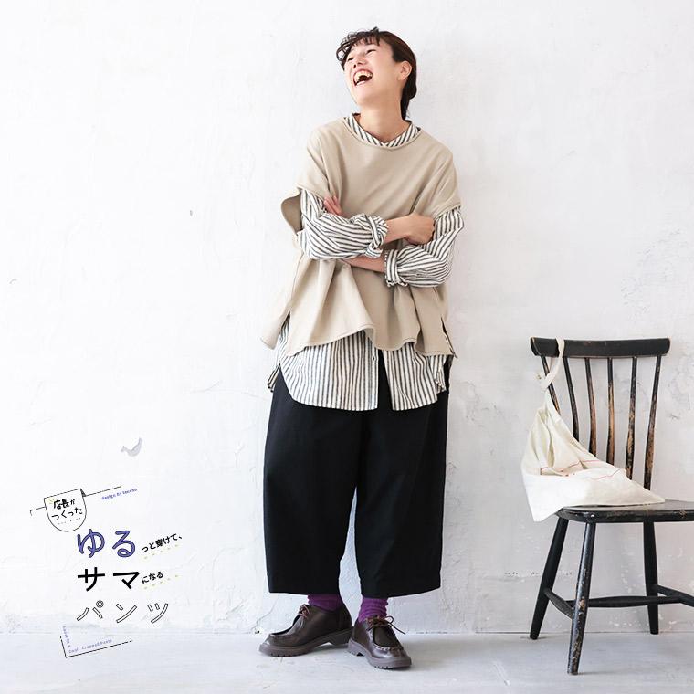 店長がつくったゆるっと穿けて、サマになるパンツ レディース イージー 