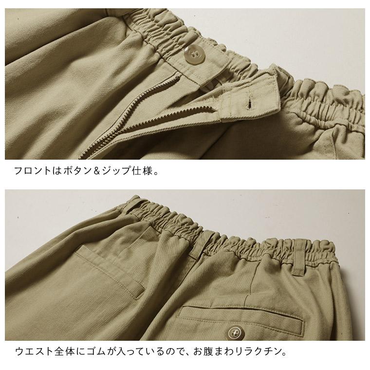 soulberry（ソウルベリー） どこにだって、いつだって穿けちゃう