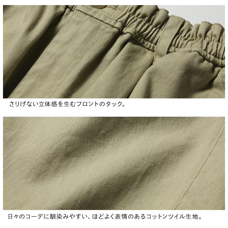 soulberry（ソウルベリー） 8分な丈の【anyパンツ】 レディース