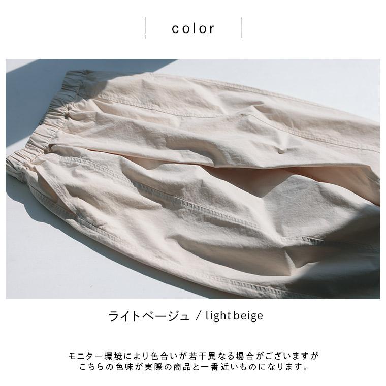 はちみつ堂 ななめなタックのパンツ レディース テーパードパンツ