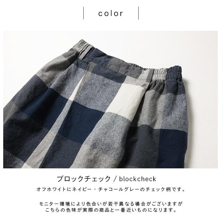 RaKMACKA(レックマッカ) ブロックチェックで巻いてるみたいなガウチョパンツ レディース ワイドパンツ キュロット クロップド丈 半端丈 リネン混 麻混 ボトムス｜soulberry｜09