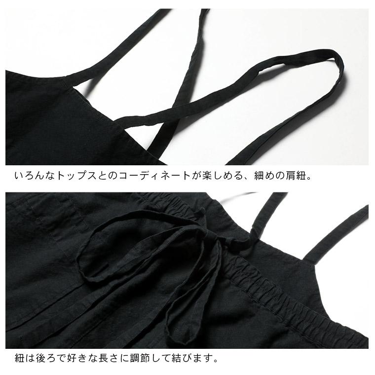 soulberry（ソウルベリー） 【ついに再入荷！】 クロヤギさんからお