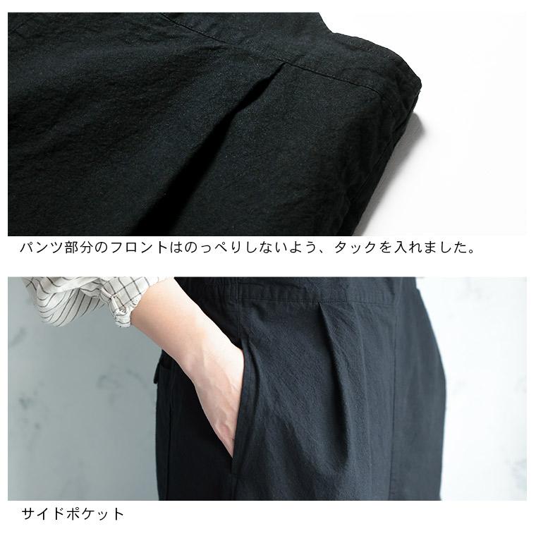 soulberry（ソウルベリー） 【ついに再入荷！】 クロヤギさんからお