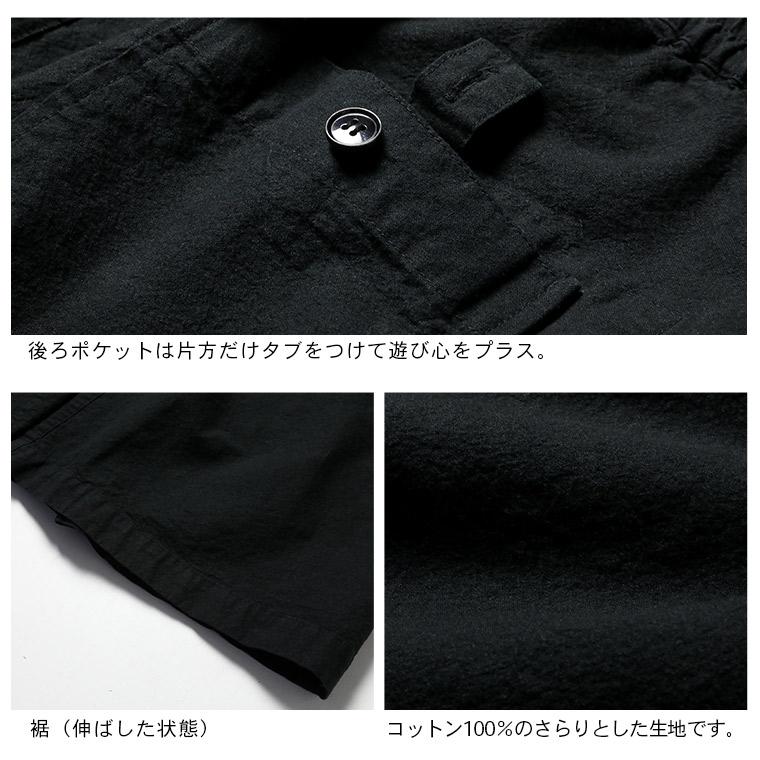 soulberry（ソウルベリー） 【ついに再入荷！】 クロヤギさんからお