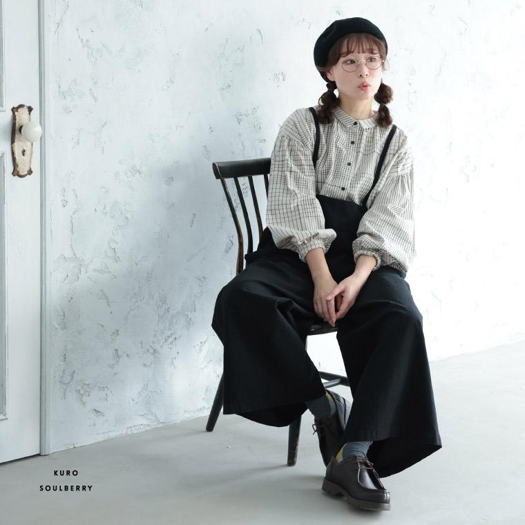 soulberry（ソウルベリー） 【ついに再入荷！】 クロヤギさんからお