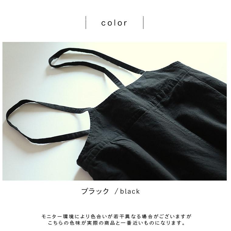 soulberry（ソウルベリー） 【ついに再入荷！】 クロヤギさんからお