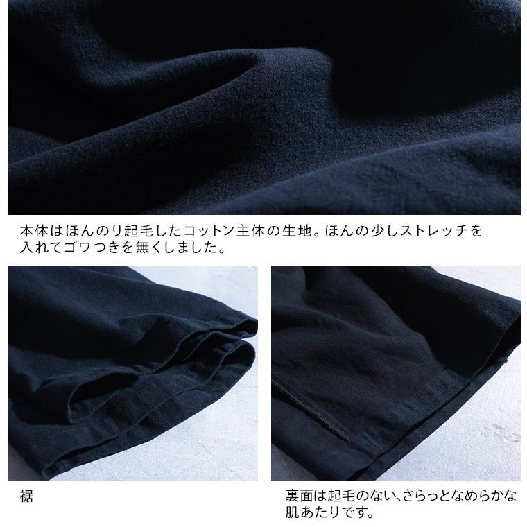 soulberry（ソウルベリー） 【ついに再入荷！】はちみつ堂 コール天