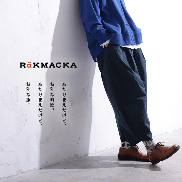soulberry RaKMACKA(レックマッカ) 海岸通りのお散歩バルーン soulberry RaKMACKA(レックマッカ) 海岸通りのお散歩バルーン