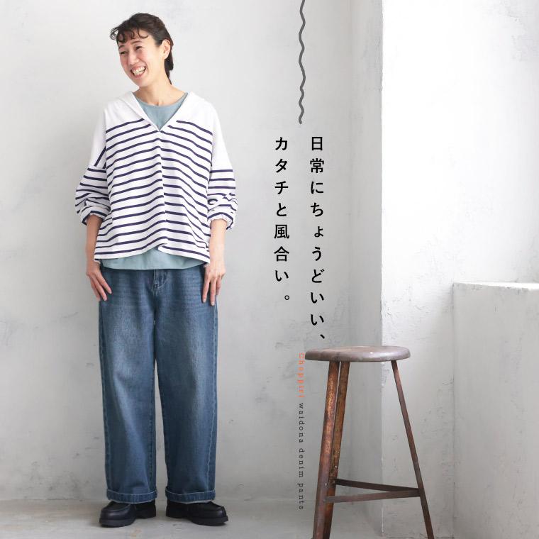 soulberry ちょっぴりワイドな、日常パンツ。 レディース ワイドパンツ