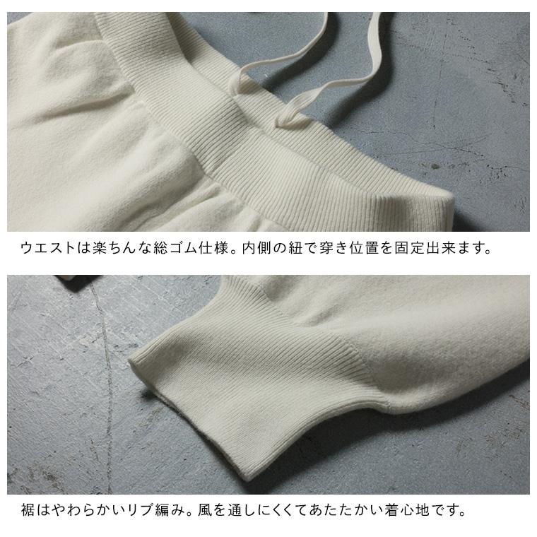 soulberry（ソウルベリー） ワンピ好きが作った、冬の＜わがまま