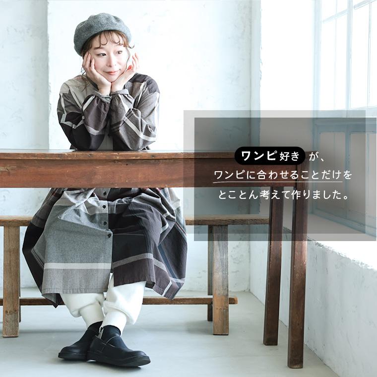 soulberry（ソウルベリー） ワンピ好きが作った、冬の＜わがまま