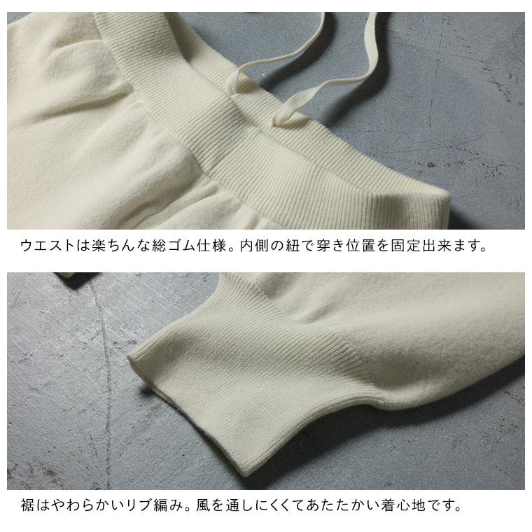 soulberry（ソウルベリー） ワンピ好きが作った、冬の＜わがまま
