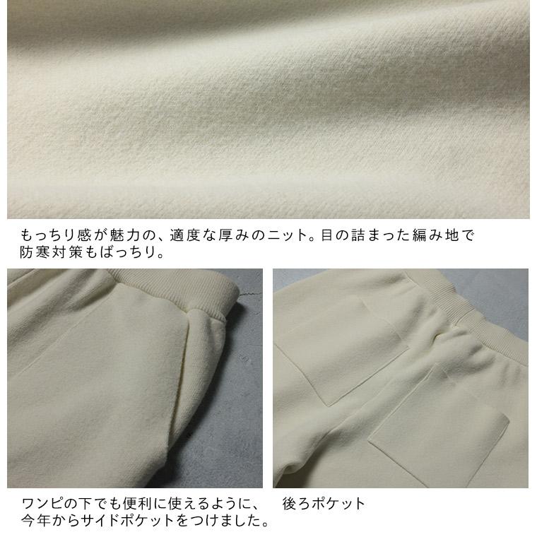 soulberry（ソウルベリー） ワンピ好きが作った、冬の＜わがまま