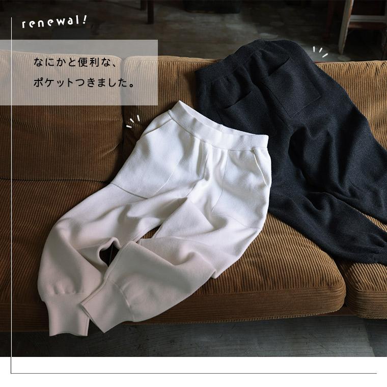 soulberry（ソウルベリー） ワンピ好きが作った、冬の＜わがまま