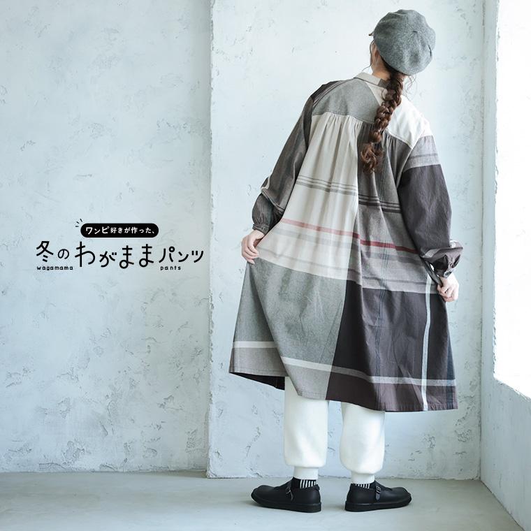 soulberry（ソウルベリー） ワンピ好きが作った、冬の＜わがまま