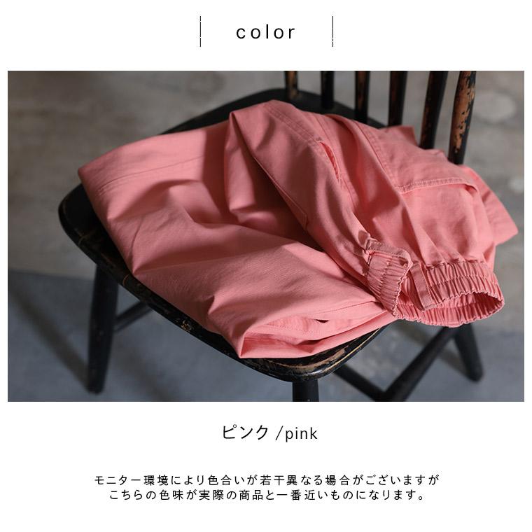 soulberry（ソウルベリー） チューリップなワイドパンツ レディース