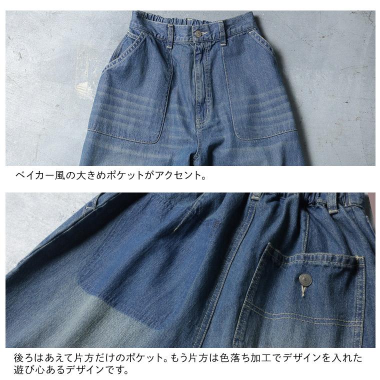 soulberry（ソウルベリー） 店長がつくった、こなれ日和なデニムパンツ