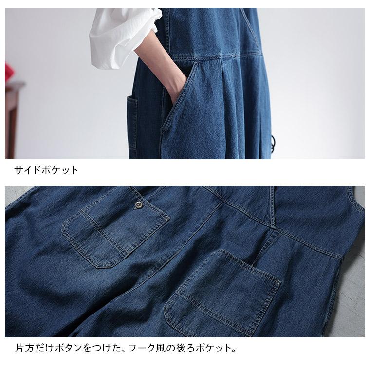 soulberry ［me］ 私のデニムサロペット レディース