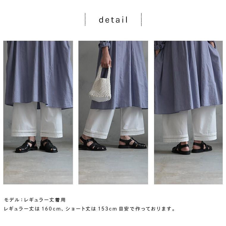 【一部予約/6月中旬より順次出荷】ワンピ好きが作った、夏のわがままパンツ レディース ペチパンツ ペチコート ワイドパンツ クロップド レース 綿 ボトムスの画像