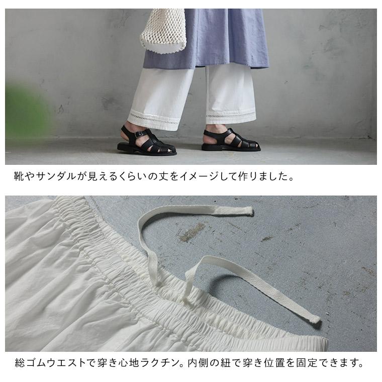 【一部予約/6月中旬より順次出荷】ワンピ好きが作った、夏のわがままパンツ レディース ペチパンツ ペチコート ワイドパンツ クロップド レース 綿 ボトムスの画像