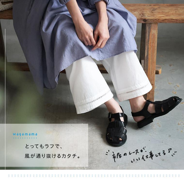 【一部予約/6月中旬より順次出荷】ワンピ好きが作った、夏のわがままパンツ レディース ペチパンツ ペチコート ワイドパンツ クロップド レース 綿 ボトムスの画像
