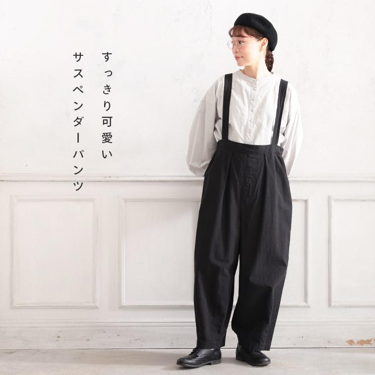 【ついに再入荷！】O.W.N すっきり可愛いサスペンダーパンツ レディース コクーンパンツ バルーン テーパード サロペット ロング 綿 ボトムス 母の日 プレゼント_2
