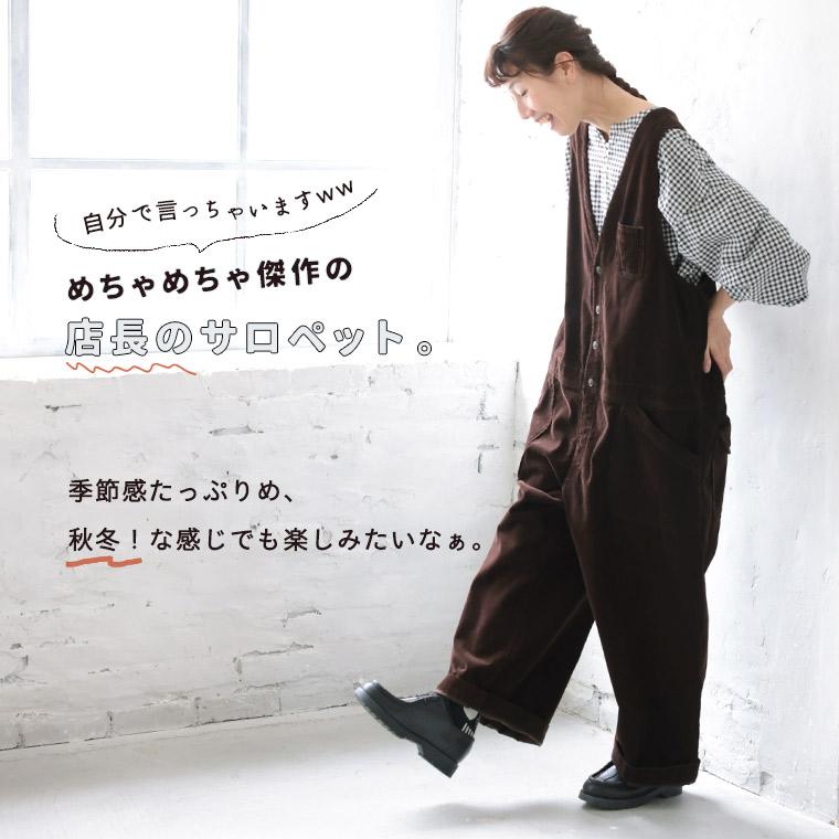 KAPITAL KOUNTRY コーデュロイ サロペット オーバーオール パンツ KAPITAL KOUNTRY コーデュロイ サロペット オーバーオール