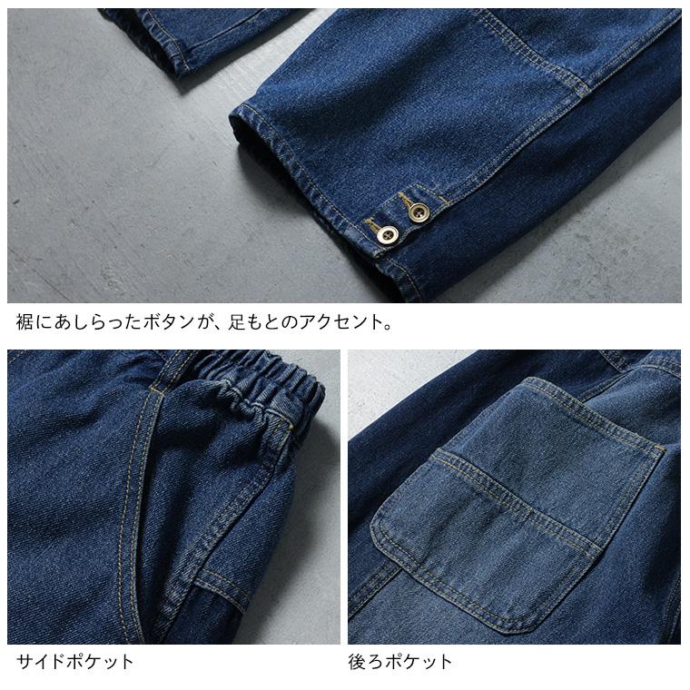 【ついに再入荷！】はぎはぎパネるデニム レディース デニムパンツ ジーンズ コクーン テーパード クロップド 9分丈 九分丈 綿 コットン パッチワーク ボトムスの画像