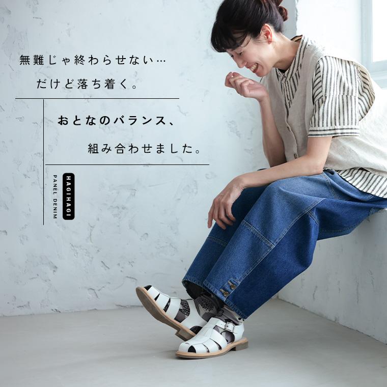 【ついに再入荷！】はぎはぎパネるデニム レディース デニムパンツ ジーンズ コクーン テーパード クロップド 9分丈 九分丈 綿 コットン パッチワーク ボトムスの画像