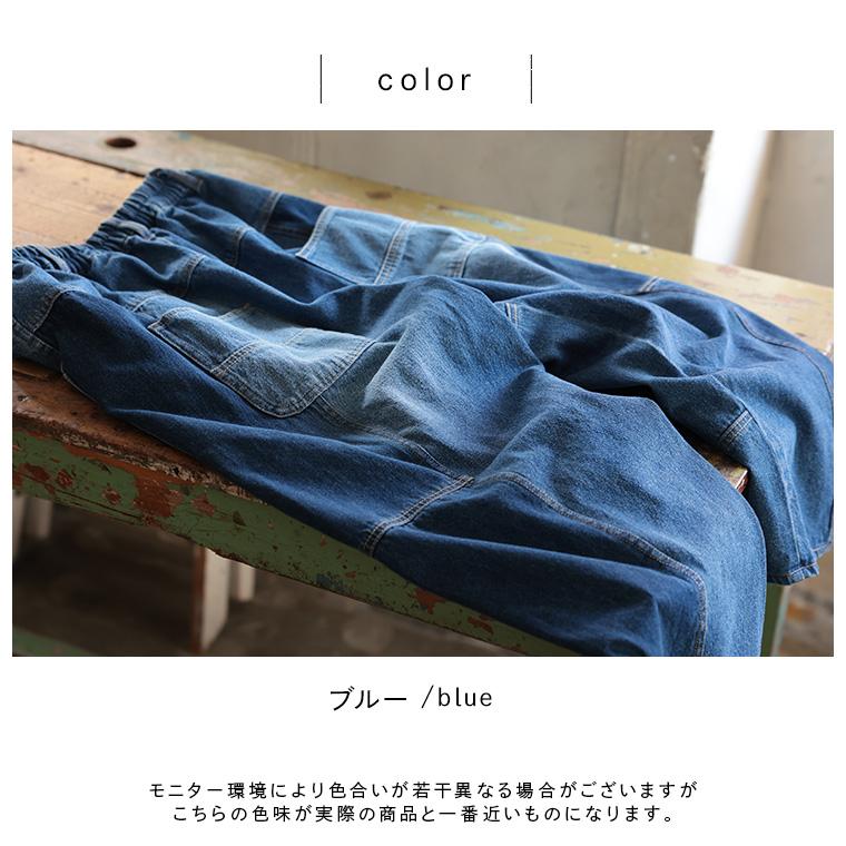 【ついに再入荷！】はぎはぎパネるデニム レディース デニムパンツ ジーンズ コクーン テーパード クロップド 9分丈 九分丈 綿 コットン パッチワーク ボトムスの画像