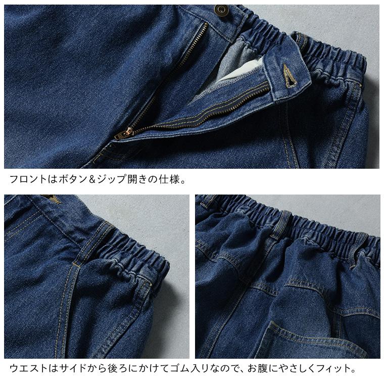 【ついに再入荷！】はぎはぎパネるデニム レディース デニムパンツ ジーンズ コクーン テーパード クロップド 9分丈 九分丈 綿 コットン パッチワーク ボトムスの画像