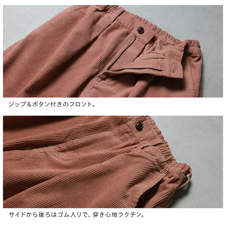 MAVUNO サマーコーデュロイパンツ　新品未使用　ピンク MAVUNO サマーコーデュロイパンツ 新品未使用 ピンク 楽天市場