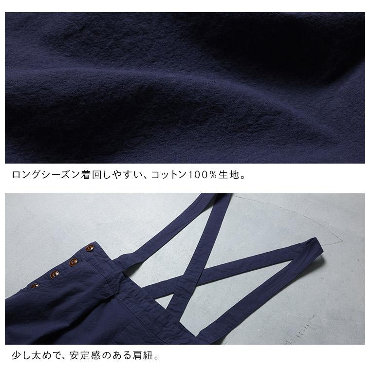 はちみつ堂 散歩道のサロペット レディース サスペンダー コクーンパンツ クロップド 9分丈 九分丈 綿 コットン ボトムス 母の日 プレゼント ギフト 贈り物_11