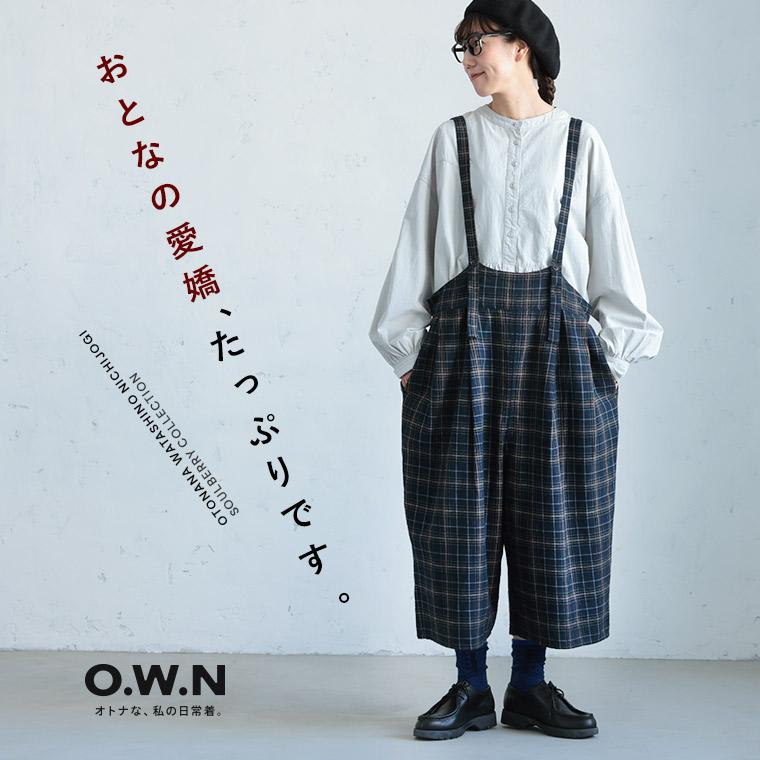 O.W.N おとなチェックのサロペット レディース オールインワン ワイドパンツ ロング サスペンダー付き リネン混 ボトムス soulberry（ソウルベリー） O.W.N おとなチェックのサロペット