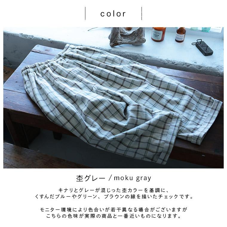 soulberry（ソウルベリー） はちみつ堂 「チェックらぼ」の、やさしさ