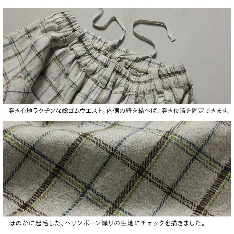 soulberry（ソウルベリー） はちみつ堂 「チェックらぼ」の、やさしさ