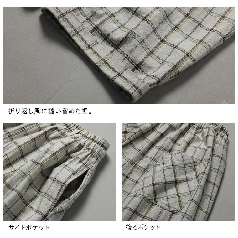 soulberry（ソウルベリー） はちみつ堂 「チェックらぼ」の、やさしさ
