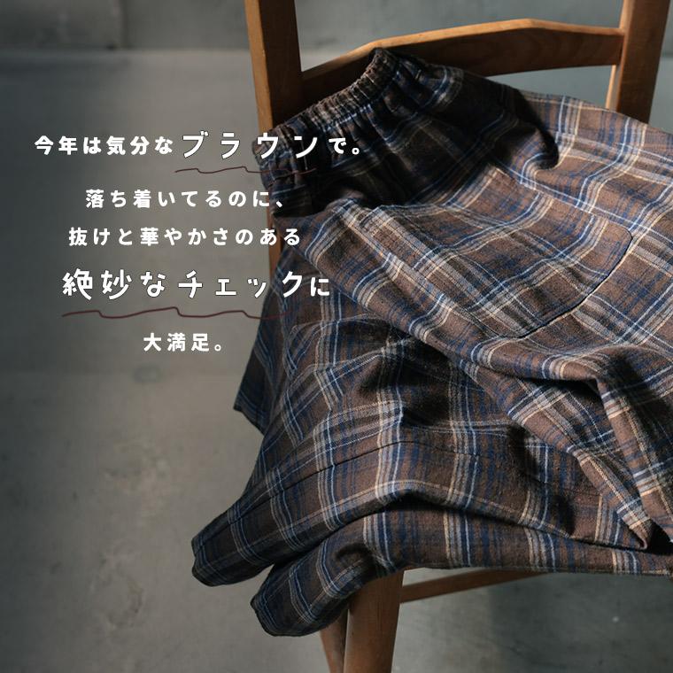 soulberry（ソウルベリー） 店長がつくった、冬のチェックなぽわんと9