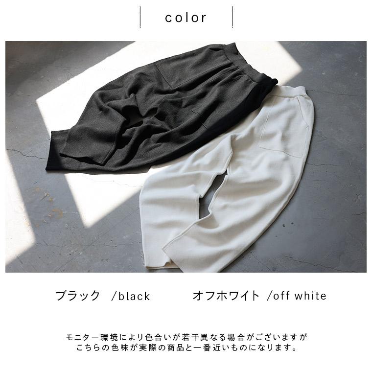 soulberry（ソウルベリー） ワンピ好きが作った、冬の＜まいにち