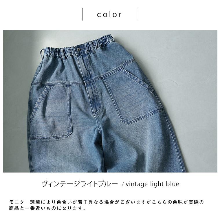 soulberry（ソウルベリー） 「わがまま別注」店長のデニムなパンツ