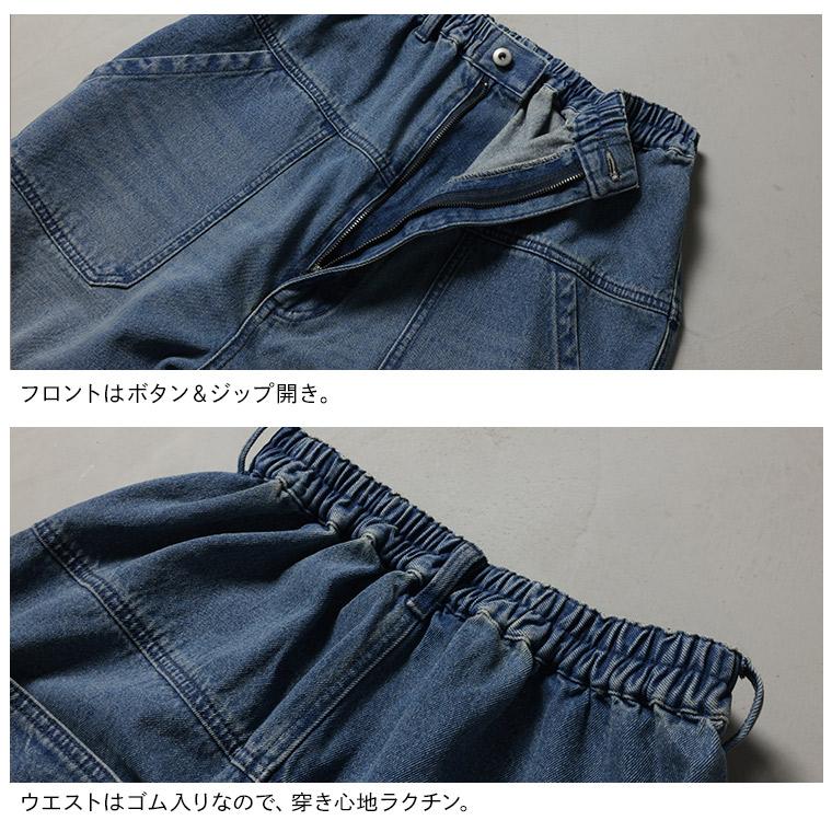 soulberry（ソウルベリー） 「わがまま別注」店長のデニムなパンツ