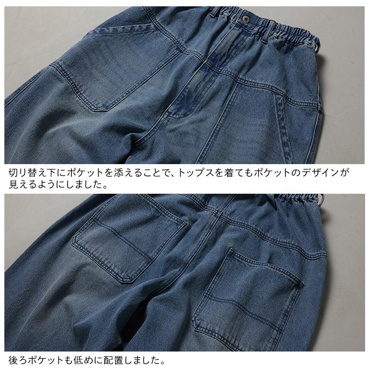 soulberry（ソウルベリー） 「わがまま別注」店長のデニムなパンツ