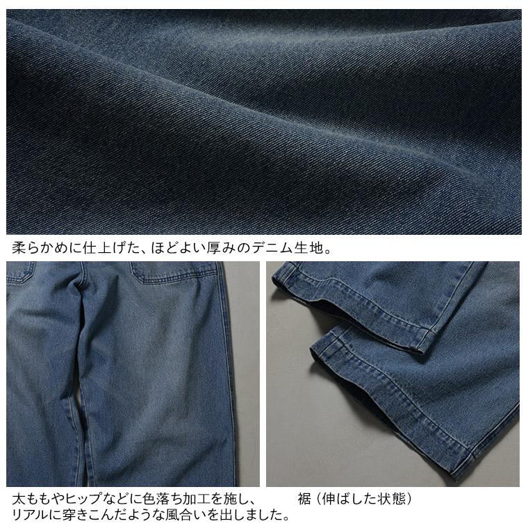 soulberry（ソウルベリー） 「わがまま別注」店長のデニムなパンツ