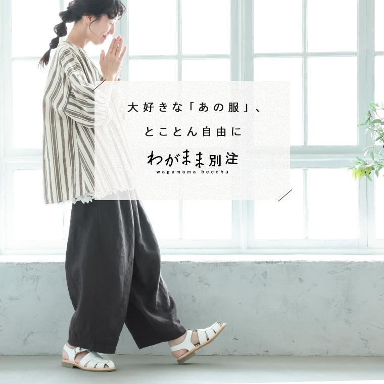 THE LIBRARY リネンワイドパンツ リネンライクワイドパンツ | titivate パンツ