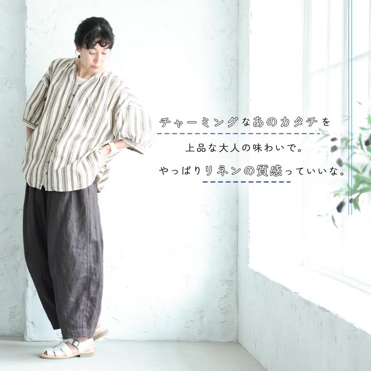 soulberry（ソウルベリー） 「わがまま別注」店長がつくった、リネン